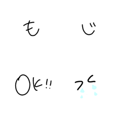 [LINE絵文字] ---ゆっぴもじ---シンプル手書きの画像