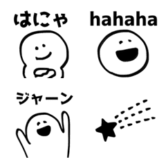 [LINE絵文字] ◉ゆるーい シンプル絵文字◉の画像