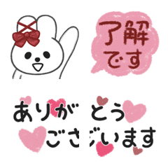 [LINE絵文字] 動く♡うさちゃん 繋げる絵文字の画像