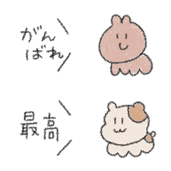 [LINE絵文字] たくさんの吹き出しと動物たちの絵文字の画像