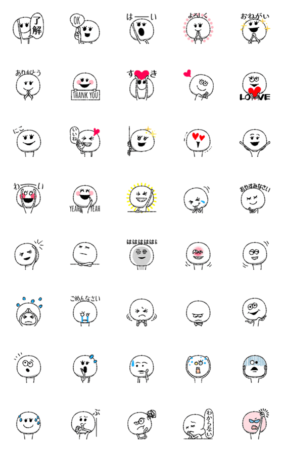 [LINE絵文字]動くポップな顔絵文字⭐︎上半身編⑤の画像一覧