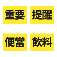 [LINE絵文字] Work bright Emoji 1の画像