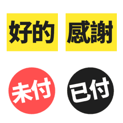 [LINE絵文字] Work bright Emoji 2の画像
