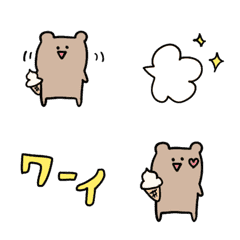 動く！ゆるにこくまさんの絵文字の絵文字メイン画像