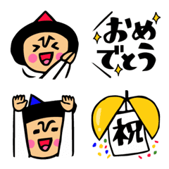 [LINE絵文字] 動く★トモダチトーク絵文字【祝福編】の画像