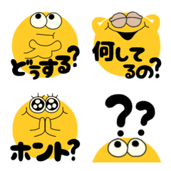 [LINE絵文字] ▶️動く黄色い顔絵文字【質問編】の画像