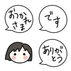 [LINE絵文字] 【吹き出し絵文字】敬語・丁寧語・日常語の画像