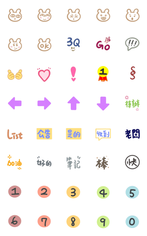 [LINE絵文字]Cute symbol patternの画像一覧