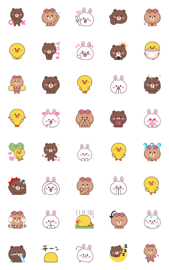 [LINE絵文字]▶︎動く【LINEフレンズ】かわいい絵文字の画像一覧