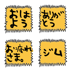 [LINE絵文字] インパクト絵文字！！の画像