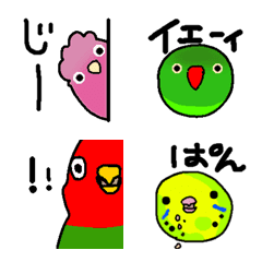 [LINE絵文字] かわいいインコの仲間達の画像