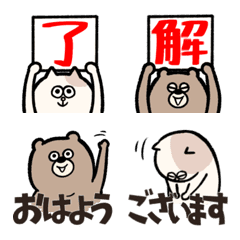 [LINE絵文字] 2～3個繋げて敬語にも☆毎日使える絵文字の画像