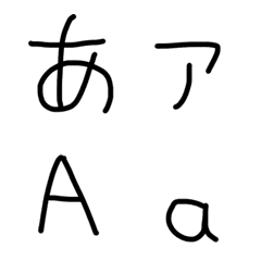 [LINE絵文字] にしおの字の画像