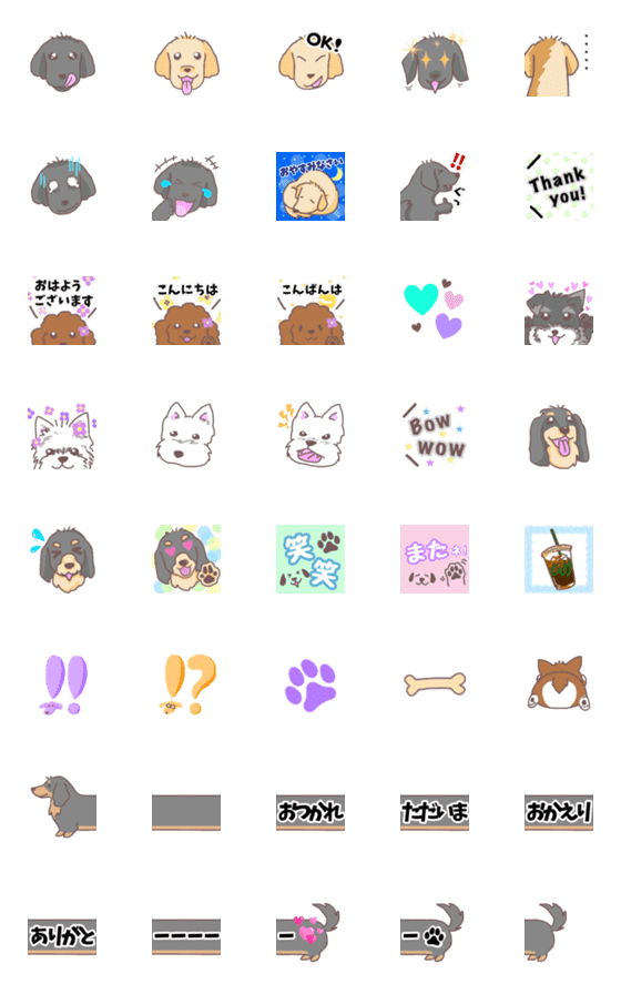 [LINE絵文字]ワンコたちの日常＊つながる絵文字の画像一覧