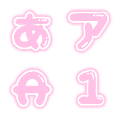 [LINE絵文字] 量産型デコ文字ピンク（かなカナ英数）の画像