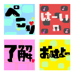 [LINE絵文字] 黒背景にも◎挨拶絵文字の画像