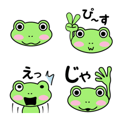 [LINE絵文字] 愛らしいカエルの絵文字の画像
