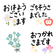 [LINE絵文字] 敬語とお花の絵文字の画像