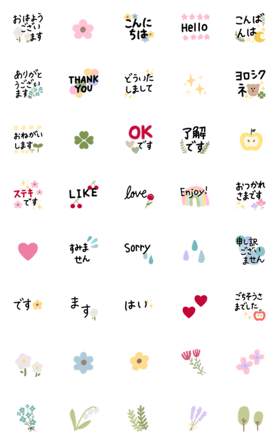 [LINE絵文字]敬語とお花の絵文字の画像一覧