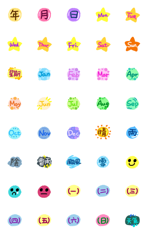[LINE絵文字]Emoji Stickers of Logbooksの画像一覧