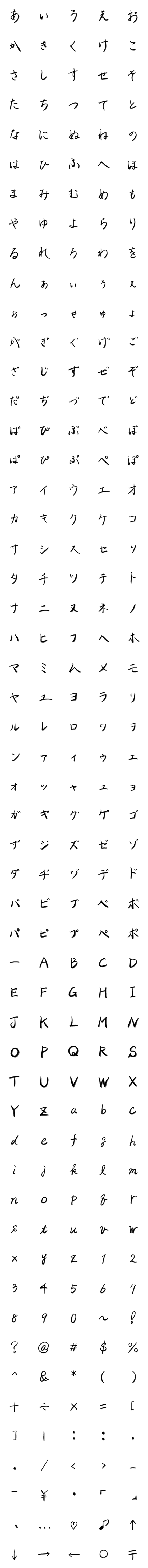 [LINE絵文字]kumaziの画像一覧