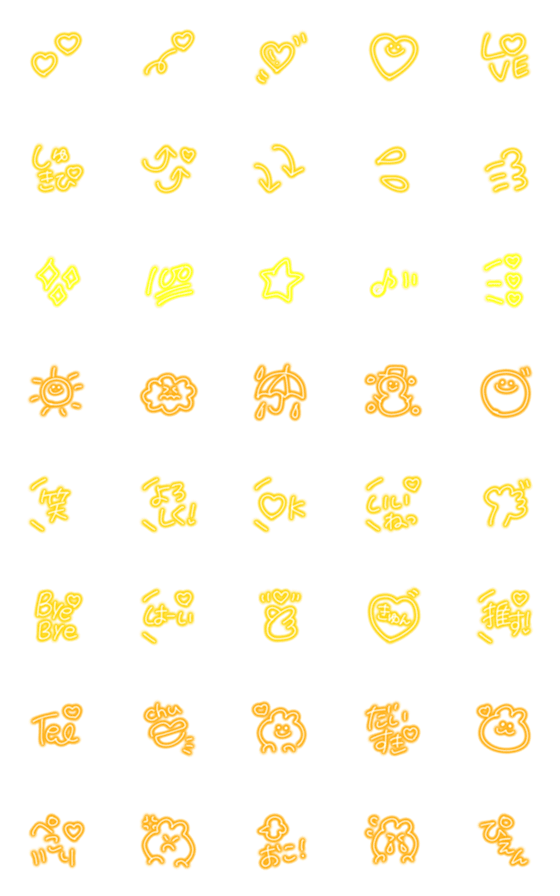 [LINE絵文字]ピカピカ光る黄色担当ネオンかわいい絵文字の画像一覧