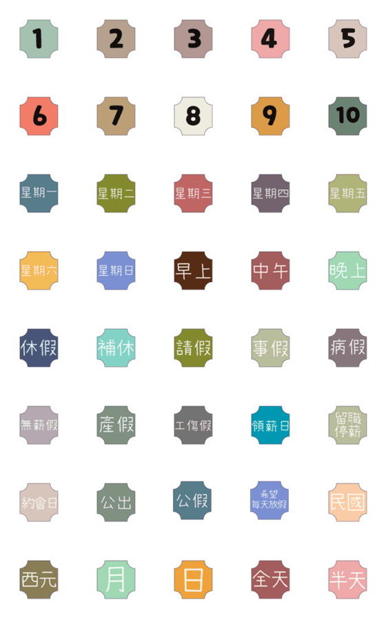 [LINE絵文字]calendars  numbersの画像一覧