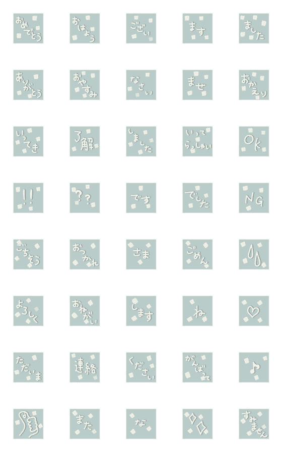 [LINE絵文字]動く！：タメ語でも敬語でも使える絵文字22の画像一覧