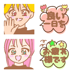 [LINE絵文字] アオハル♡言葉を添えての画像