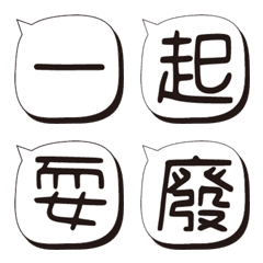[LINE絵文字] Any combination of text - firstの画像