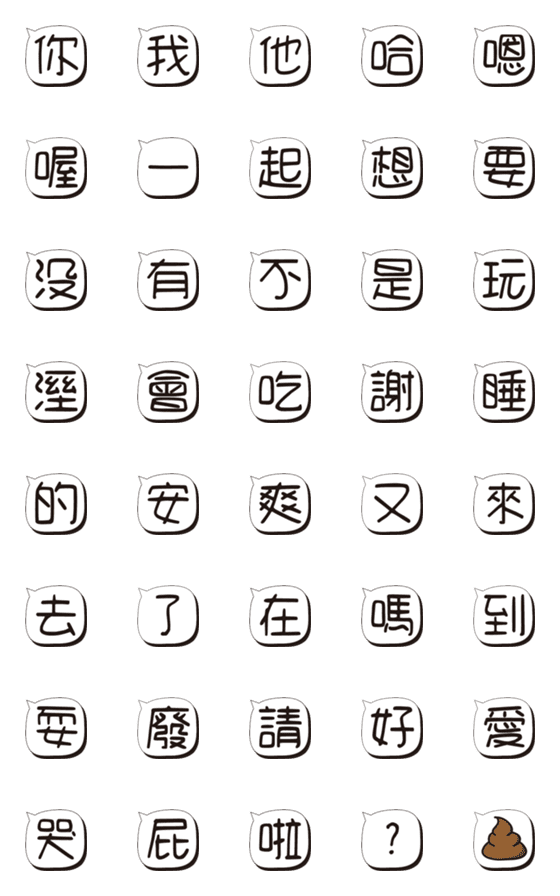 [LINE絵文字]Any combination of text - firstの画像一覧