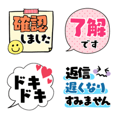 [LINE絵文字] 動く！シンプルな敬語＆挨拶絵文字の画像