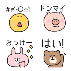 [LINE絵文字] 【シュールなアニマル'S】の画像