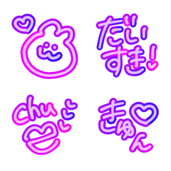 [LINE絵文字] らぶきゅん紫だいすきグラデーション絵文字の画像