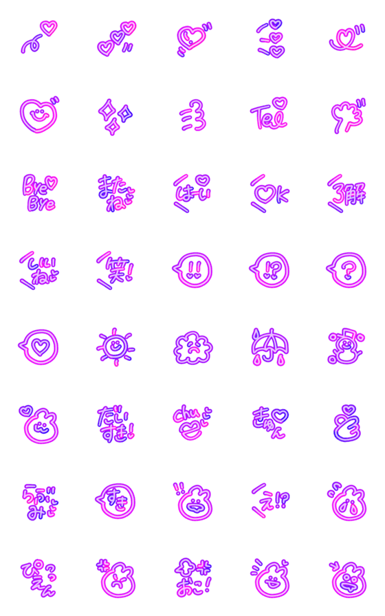 [LINE絵文字]らぶきゅん紫だいすきグラデーション絵文字の画像一覧