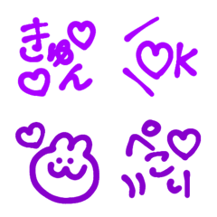 使えるシンプル紫推しぷよぷよ可愛い絵文字の絵文字メイン画像