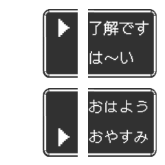 [LINE絵文字] ゲーム【コマンド選択】絵文字 by よっさんの画像