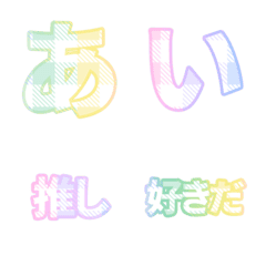 [LINE絵文字] 日常 大人 チェック♥ ひらがな カタカナの画像