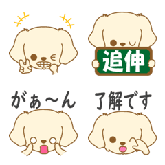 [LINE絵文字] わんこ日和(ゴールデンレトリバー)-toYvu-の画像