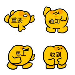 [LINE絵文字] Super practical weird work expression！の画像