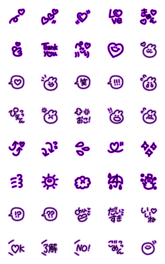 [LINE絵文字]毎日使える黒紫くっきりエモかわいい絵文字の画像一覧