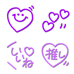 [LINE絵文字] 気持ちが伝わる紫色シンプルかわいい絵文字の画像