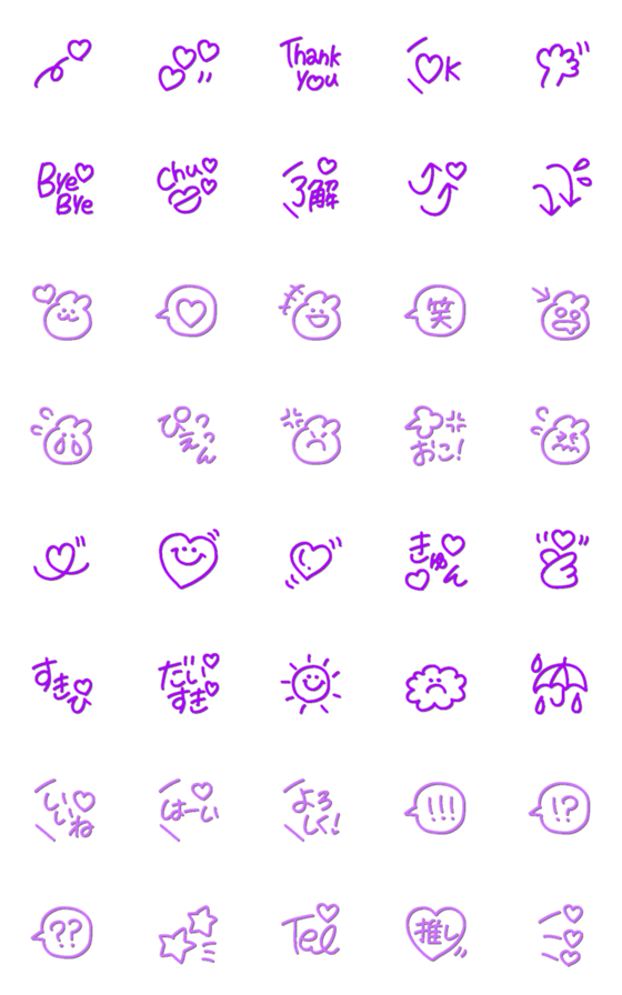 [LINE絵文字]気持ちが伝わる紫色シンプルかわいい絵文字の画像一覧