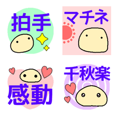 [LINE絵文字] 観劇！ミュージカル！舞台大好き！絵文字の画像