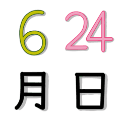 [LINE絵文字] 動く▶︎数字・日にち・曜日★よく使うの画像