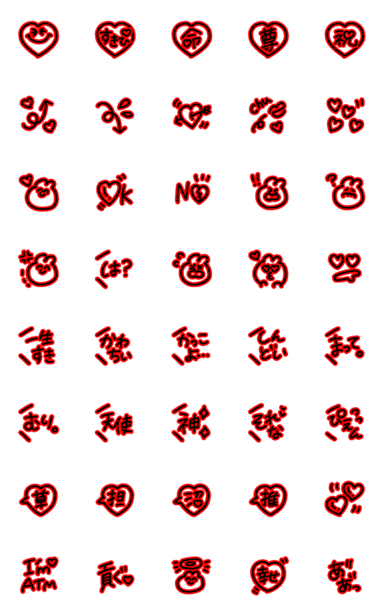 [LINE絵文字]赤担当赤推し活限界ヲタク毎日使える絵文字の画像一覧