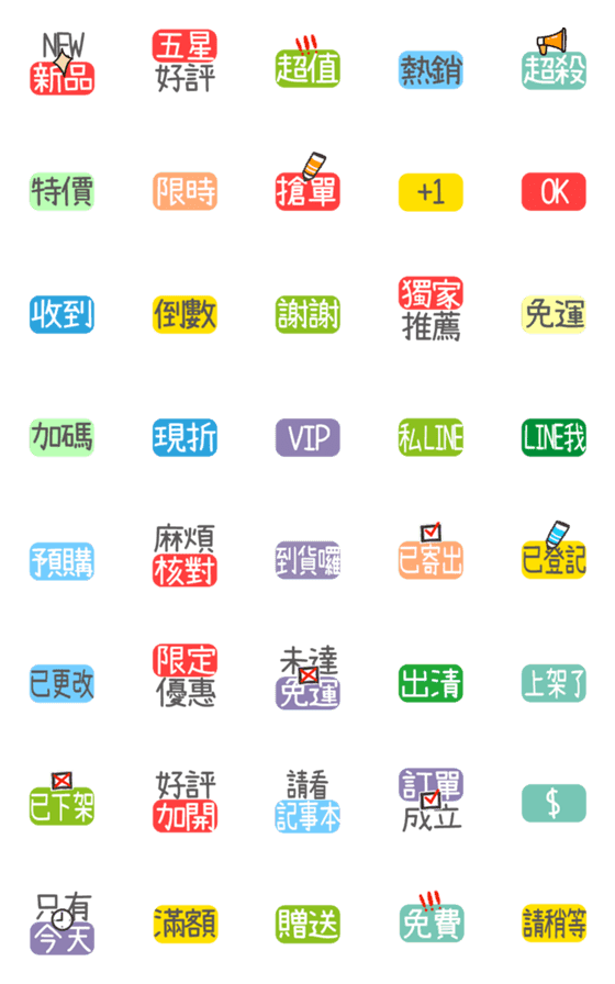 [LINE絵文字]practical transaction bulletinの画像一覧