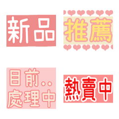 [LINE絵文字] Text Sticker-Online Marketplace Work Useの画像