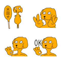 [LINE絵文字] 米国犬の絵文字の画像