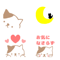 [LINE絵文字] ねこさん【絵文字】の画像